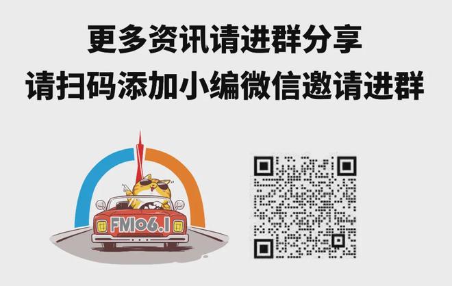 广州又新增一座“超级枢纽”！预计2028年竣工
