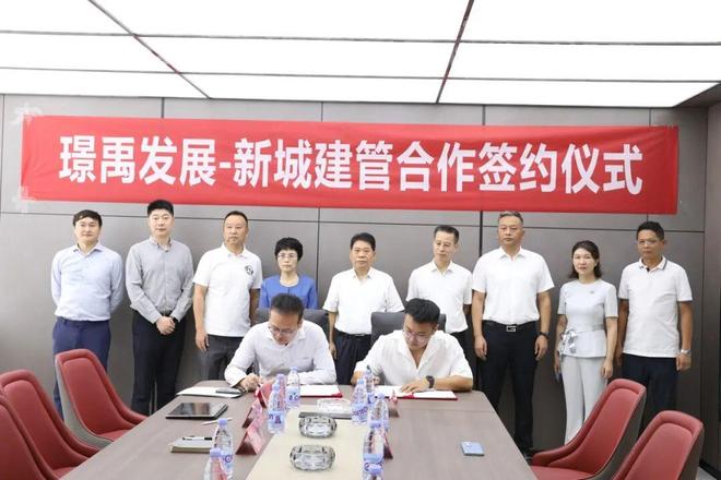 大祥区顺德城二期商业广场项目签约