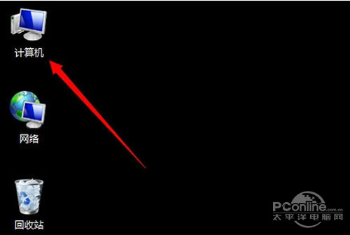 win7怎么开启和关闭guest账户【教程】