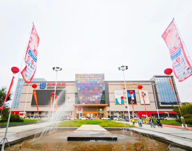 利群胶州购物广场重装开业 品质进阶打造城市高端商业新标杆