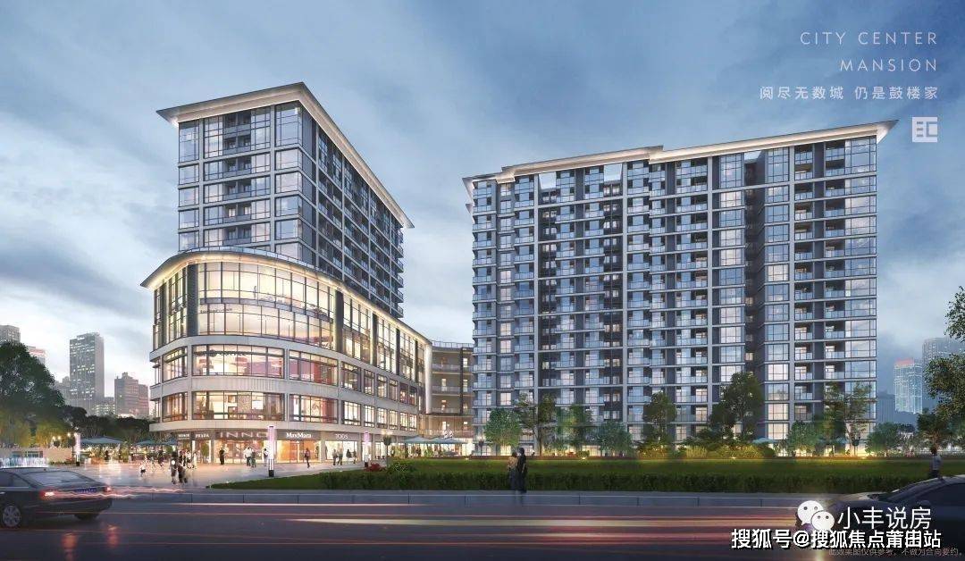 2025最新公告-福州【汇成永安里】售楼处电话楼盘配套+汇成永安里户型分析+升值空间