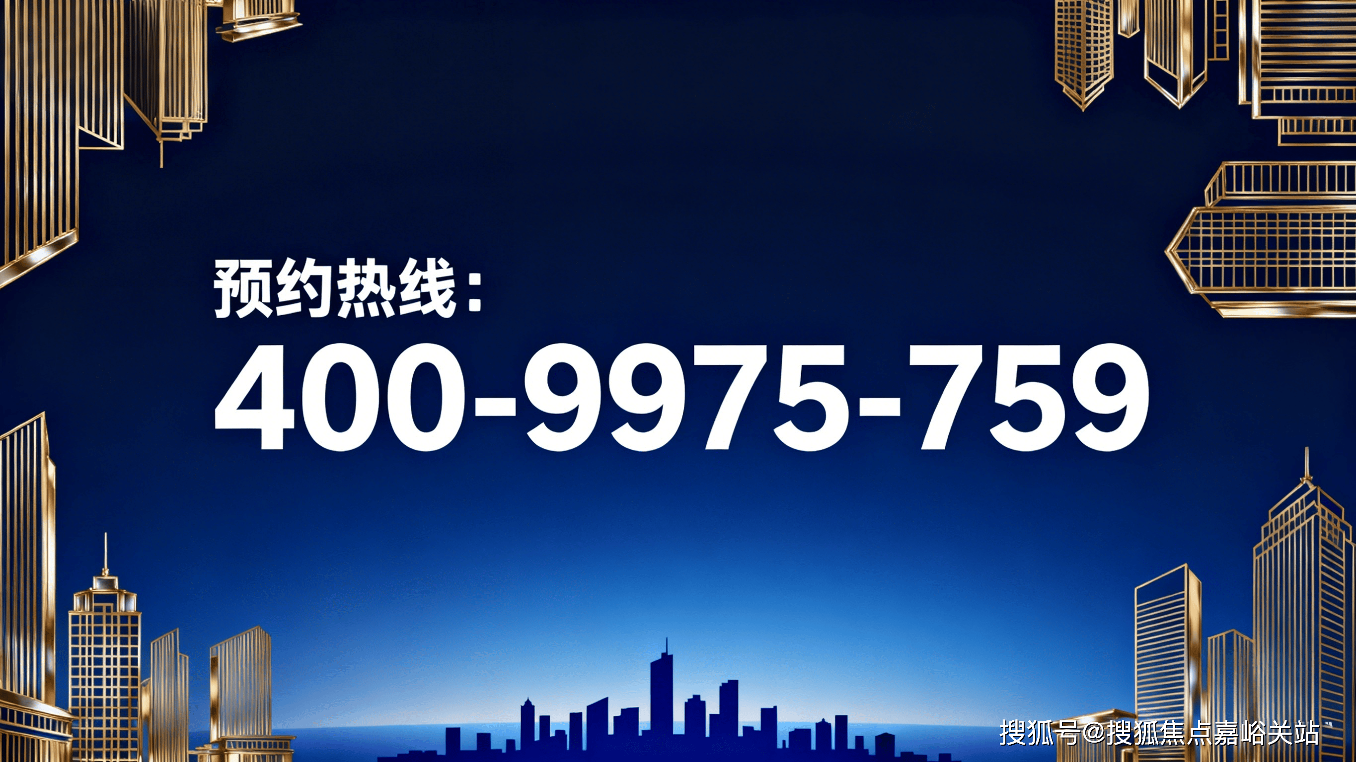 中建山水雅境(营销中心)官方网站-中建山水雅境销售中心(售楼处)-欢迎您-电话地址-价格-户型-小区环境-楼盘详情-交房时间-周边配套-售楼处电话